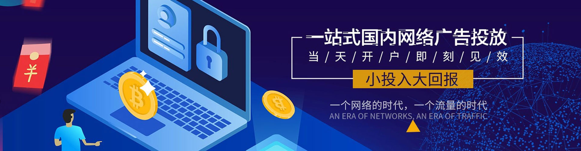 会东百度推广托管